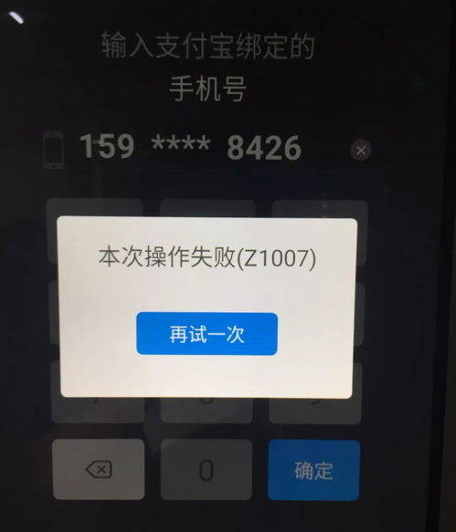 校園新型自動售賣機 刷臉支付的便捷與隱患