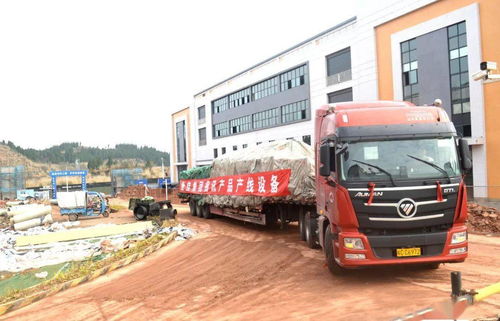 康佳集團視訊產品產線設備運抵遂寧廠區，預計2月底進入試生產階段