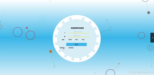 基于Node.js與Vue的投稿管理系統(tǒng)設(shè)計(jì)與實(shí)現(xiàn)——計(jì)算機(jī)畢業(yè)設(shè)計(jì)開題報(bào)告