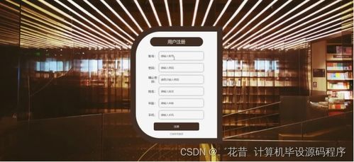 Java計算機畢業(yè)設(shè)計 家庭整理服務(wù)管理系統(tǒng)——從程序開發(fā)到系統(tǒng)服務(wù)部署詳解